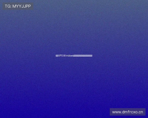 欧洲VPS Windows环境直播抖音技巧与设置全面解析