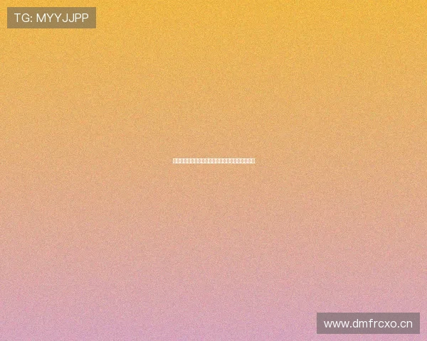 超清直播电视版带来极致视觉体验畅享高清娱乐盛宴