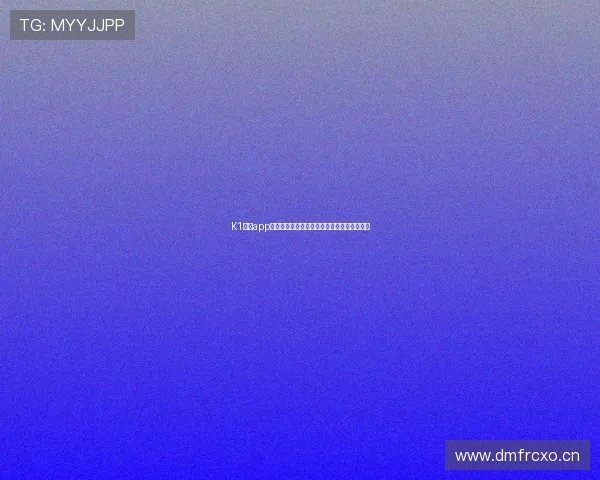 K1体育app官网登录入口全面指南助你轻松畅玩竞技赛事