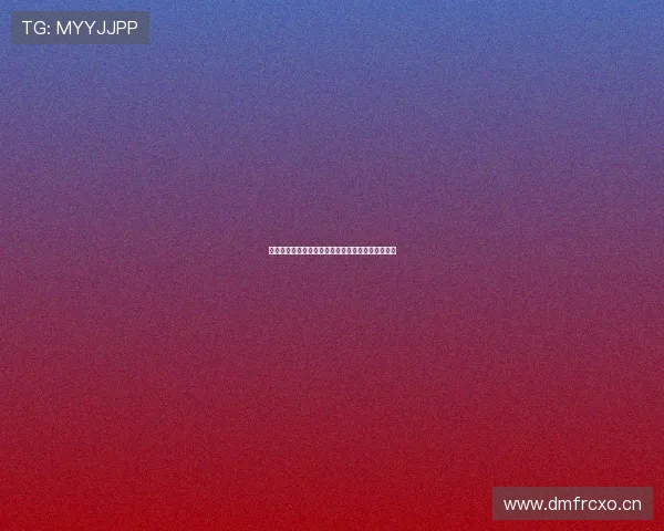 红足一世新版本登录开启带来的玩法革新与策略解析 红足一世新版本登录开启带来的玩法革新与策略解析